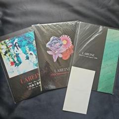 2025年最新】LAREINE 海と共にの人気アイテム - メルカリ