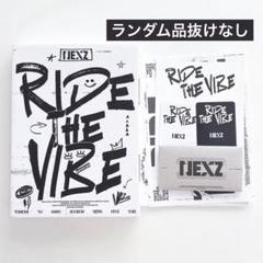 NEXZ アルバム 『Ride the Vibe』 通常盤 Vibe ver