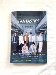 EXILE TRIBE - FANTASTICS ファーストアルバム  フォトブック付き Amazon.co.jp: FANTASTICS from EXILE TRIBE 1st写真集