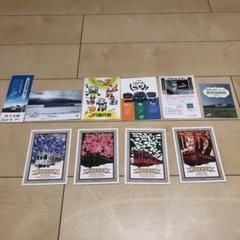 記念乗車証 鉄道グッズ 新十津川駅