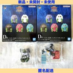 バンダイ A賞 ラー & D賞 クリボー5体セット フィギュア 2025年最新】クリボー フィギュアの人気アイテム - メルカリ
