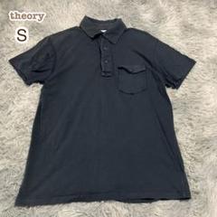 セオリー【S】半袖ポロシャツ コットン ネイビー ヴィンテージ風