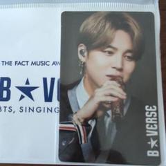 B★VERSE ジミン　JIMIN 推し活。B☆VERSE リアルなジミンちゃんに会えた日♡ | BTS