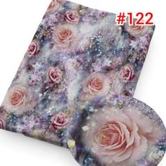 残３☆#122☆特価再販 3Dプリント 立体プリント 生地 花 花柄 輸入生地のサムネイル