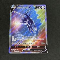 ディアルガv sa sr ポケモンカードゲーム ディアルガV SA｜Yahoo!フリマ（旧PayPay