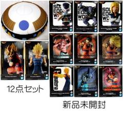 ドラゴンボール フィギュア ぬいぐるみ 12点セット 新品未開封