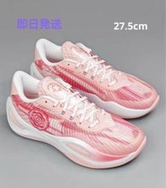 Rigorer AR1 V2 “Valentine’s Day” 27.5cm