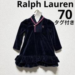 ポロラルフローレン ベロアパンツ ベルベット ブラック 刺繍ロゴ ワイド 2025年最新】ラルフローレンベロアの人気アイテム - メルカリ
