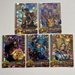 【美品】ドラクエ バトルロードⅡ SP5枚セット