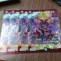 ゴールデンベスト未開封Box3個 DMEX-01 ゴールデン・ベスト 3BOX 未開封 - メルカリ