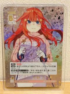 2025年最新】中野五月 サインの人気アイテム - メルカリ
