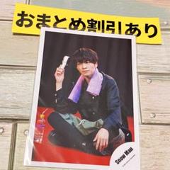 深澤辰哉　ポスター　販促　公式　集合　SnowMan 深澤辰哉 ポスター 販促 公式 集合 SnowMan - メルカリ