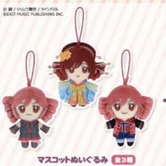 重音テト　ラウンドワン限定　マスコットぬいぐるみ バーチャル・シンガー『重音テト』からぬいぐるみがプライズで