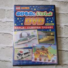 2025年最新】のりもの vhsの人気アイテム - メルカリ