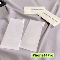 ❣️ 2枚組❣️iPhone14Pro 6.1インチ専用ブルーライトカット