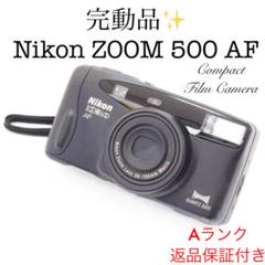 【完動品 撮影画像有】プロ機 ニコン フィルムカメラ F4s Wズームレンズ付