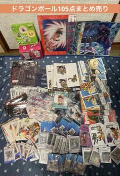 ドラゴンボールグッズ 105点まとめ売り - メルカリ