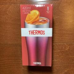 サーモス 真空断熱タンブラー 420ml 保温 保冷