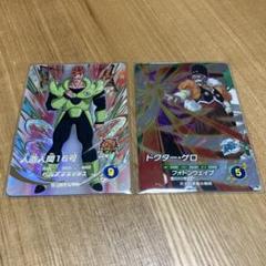 ♥♥♥ドクターゲロ**人造人間*16号*17号*18号21号　９枚組 Dimension of DRAGONBALL ドラゴンボールZ 人造人間17号
