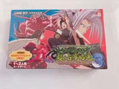 シャーマンキング 超・占事略決3 をものすごく楽しむ攻略本なんよ。カード未開封 シャーマンキング 超・占事略決3 をものすごく楽しむ攻略本なん