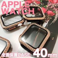 アップルウォッチ ケース applewatch キラキラカバー 40mm BD