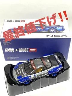街道ハウス２台セット Yahoo!オークション -「kaido house z」の落札相場・落札価格