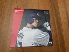 2025年最新】大谷翔平 カレンダー 2025 ufjの人気アイテム