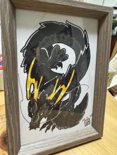 黒龍 ポストカード 原画