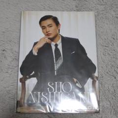 西垣匠 NYLON コラボグッズ FASHION] 「SHO NISHIGAKI NYLON SUPER Vol.17」スペシャル