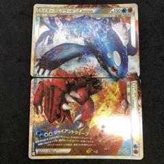2025年最新】カイオーガ&グラードン LEGENDの人気アイテム 2025年最新】カイオーガ&グラードン LEGENDの人気アイテム
