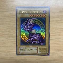 遊戯王 ブラック・マジシャン 2期 ウルトラレア LB-05