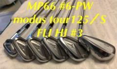 MP66 #6-PW/modus tour125/S★FLI HI #3
