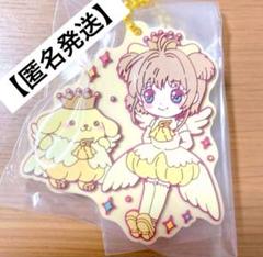 新品未開封　激レアセット　まとめ売り　ポムポムプリン　カードキャプターさくら 新品未開封 激レアセット まとめ売り ポムポムプリン カード
