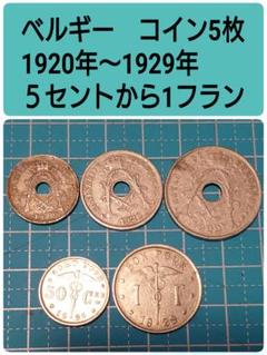 ♯フランス共和国:旧50フラン札と20centimes硬貨のセット ♯フランス共和国 旧50フラン札と20centimes硬貨のセット｜Yahoo