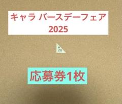 2025年最新】漫画切手の人気アイテム - メルカリ