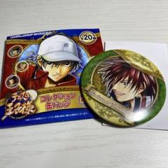 2025年最新】遠山金太郎 缶バッジの人気アイテム - メルカリ