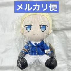 タイクレ ヘタリアWorld★Stars BIGぬいぐるみ ドイツ ③