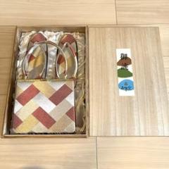 おき宗　和装　バッグ草履セット　未使用品 草履 おき宗 未使用の通販 by financie's shop｜ラクマ