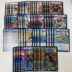 2025年最新】デュエマ ジャシンの人気アイテム - メルカリ