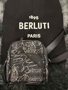 極美品　BERLUTI マイルズ スクリット ショルダーバッグ　一点限り Berluti ベルルッティ 美品 マイルズ スクリット アラベスク