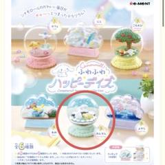 Re-MeNT - シナモロール　テラリウムコレクション　ふわふわハッピーデイズ　1BOX シナモロール テラリウムコレクション ふわふわハッピーデイズ
