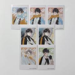 古書店街の橋姫　メディコス　購入特典　フォトカード　7枚セット