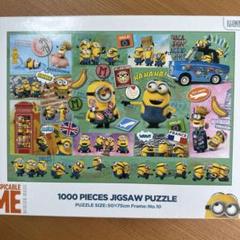 2025年最新】ジグソーパズル 1000ピース ミニオンの人気アイテム