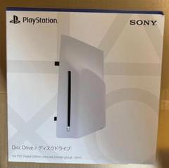 PS5 ディスクドライブ slim CFI-ZDD1J 新品未開封 PS5 ディスクドライブ slim CFI-ZDD1J 新品未開封 ！! - メルカリ
