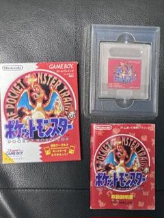 ポケットモンスター ゲームボーイ 赤 ソフト