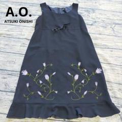 【A.O.  アツキオオニシ】セットアップ  ジャケット ワンピース　ドレス A.O. アツキオオニシ 花刺繍 ブラック ドレス 大人 シック 謝恩