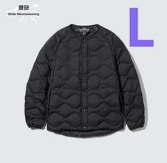 2025年最新】uniqlo white mountaineeringウルトラライトダウン