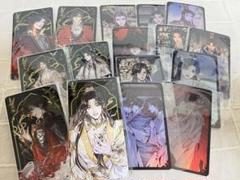 2025年最新】天官賜福 画集の人気アイテム - メルカリ