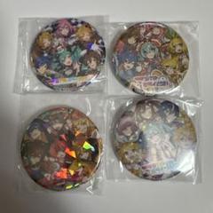 マジカルミライ 缶バッジ シークレット