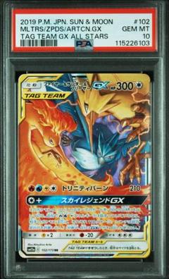 ファイヤー&サンダー&フリーザーGX 三鳥セット ファイヤー&サンダー&フリーザーGX 三鳥セット - トレーディング